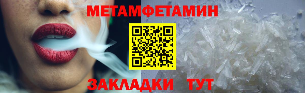 Амфетамин 98% Тверь