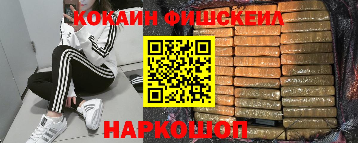Кокаин Колумбийский Тверь