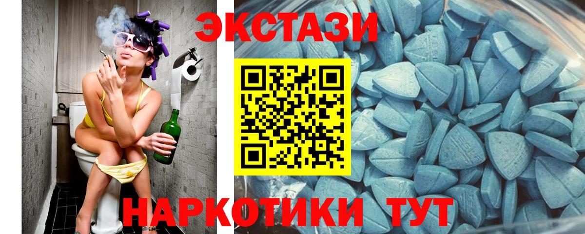 Тверь  ЭКСТАЗИ  Вход с VPN  ЭКСТАЗИ louis Vuitton 