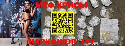 МДМА Можайск