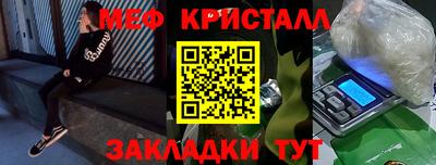 меф VHQ Можга