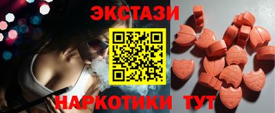 МДМА Можайск