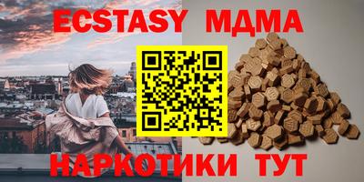 МДМА Можайск