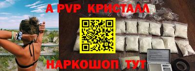 МДМА Можайск