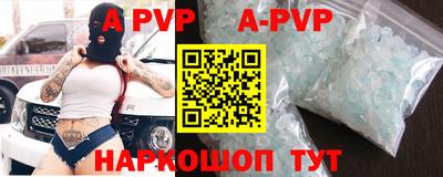 меф VHQ Можга