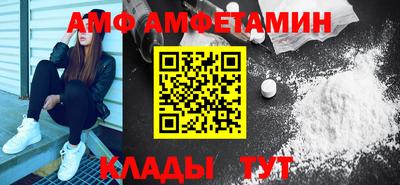 МДМА Можайск