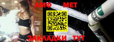 меф VHQ Можга