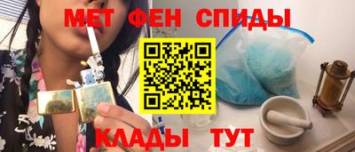 МДМА Можайск