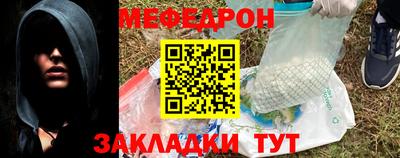 МДМА Можайск
