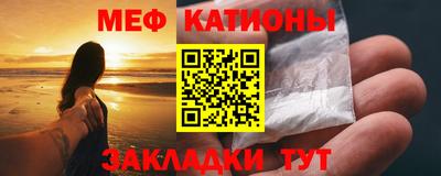 МДМА Можайск