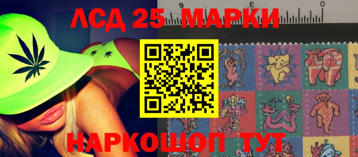 LSD-25 экстази  Вход с VPN  Лсд 25 экстази кислота  Тверь  ЛСД экстази кислота 