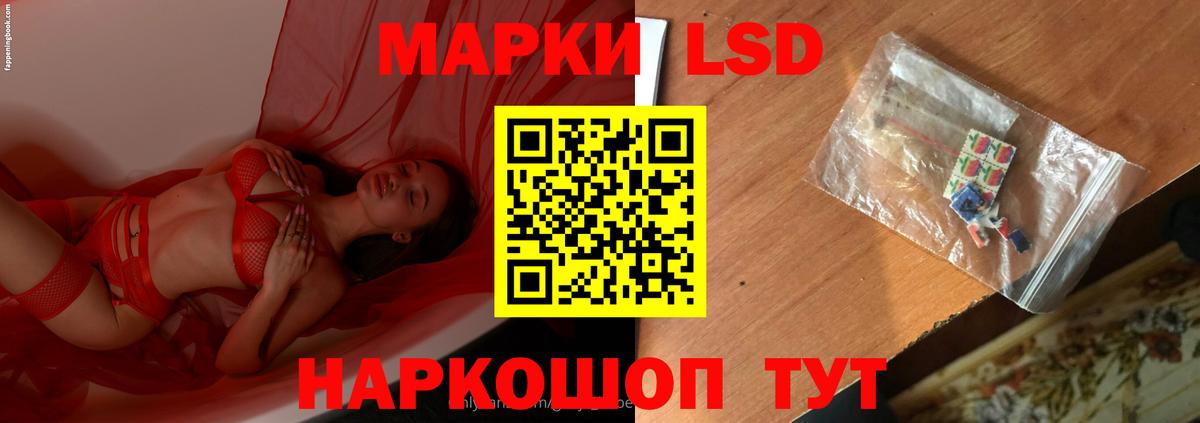 ЛСД экстази ecstasy Тверь