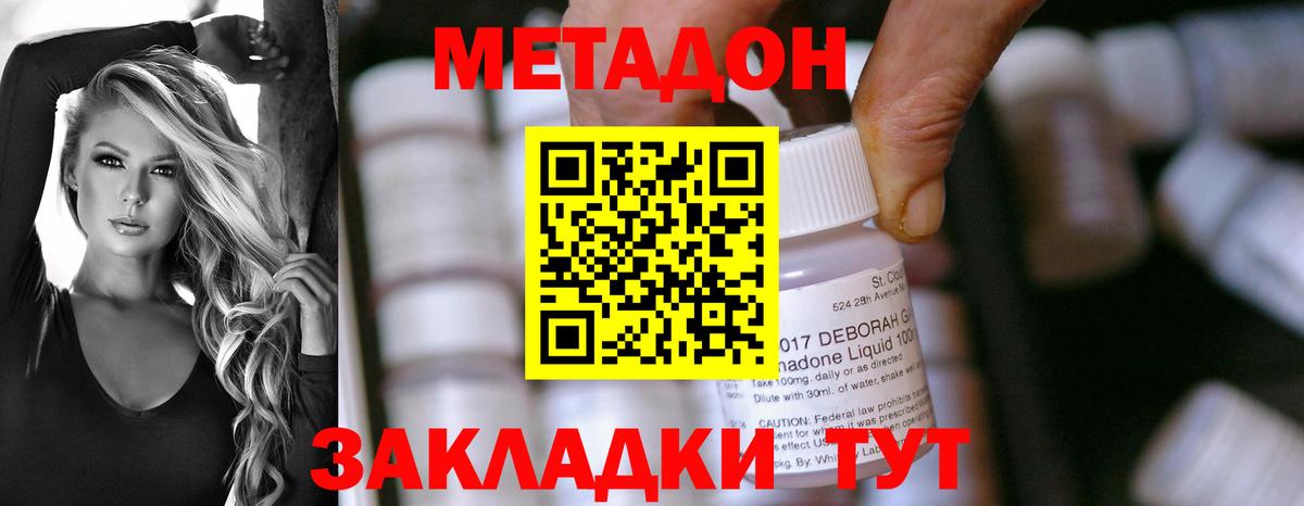 дарк нет как зайти  MEGA ТОР  Тверь  Вход с VPN  Метадон methadone 