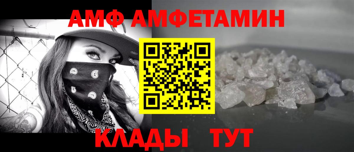 МЕТАМФЕТАМИН винт  МЕТАМФЕТАМИН винт  Тверь  Вход с VPN 