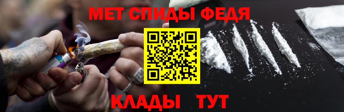 МЕТАМФЕТАМИН винт Тверь