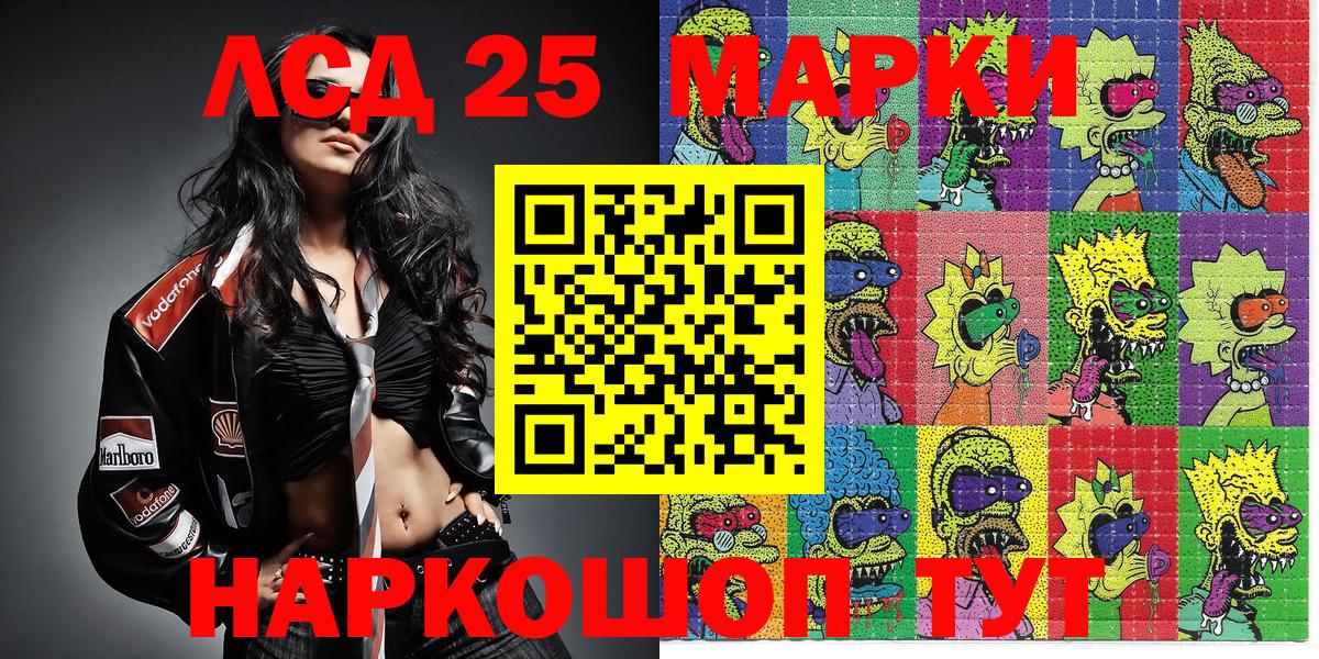 Бошки Шишки  Тверь  Вход с VPN  Конопля  МЕФ кристаллы  Cocaine  ГАШИШ  ГАШИШ 