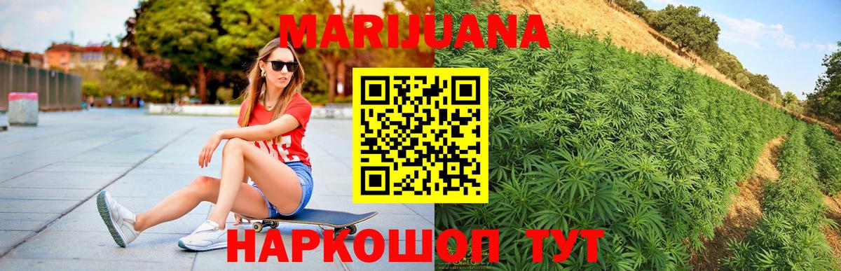 Шишки марихуана ГИДРОПОН Тверь